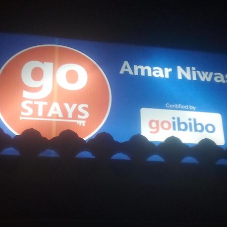 Amar Niwas Homestay Guesthouse 焦特布尔 外观 照片